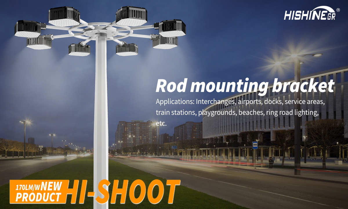 hi-shoot светодиодный высокий мачтовый фонарь