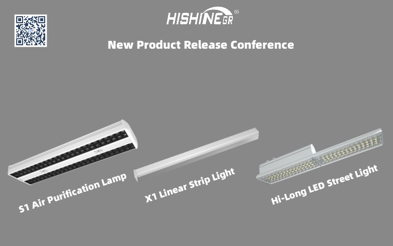 hishine new products