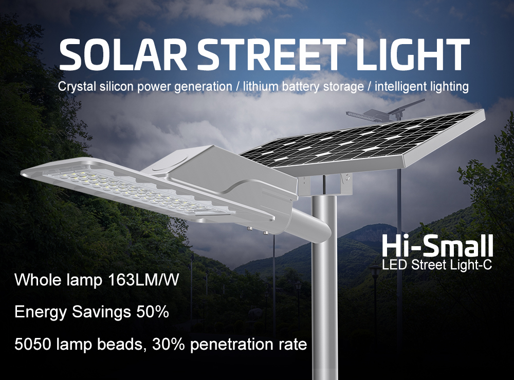 hishine led solar street light