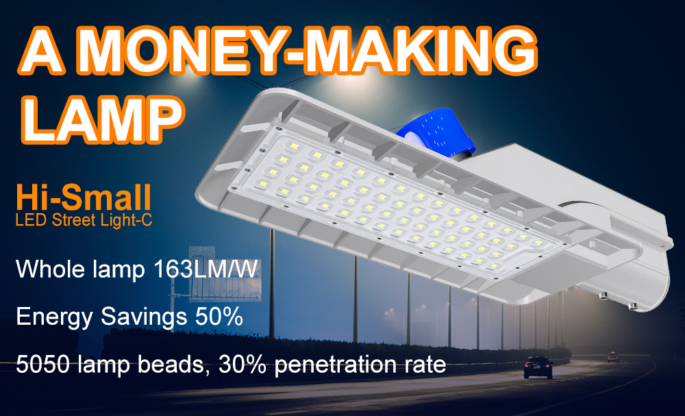 Hi-samll led street light