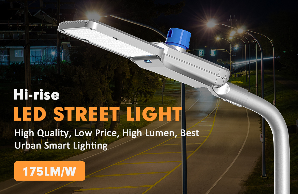 high lumen led street light