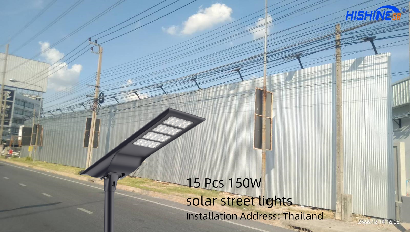 all in one solar street light