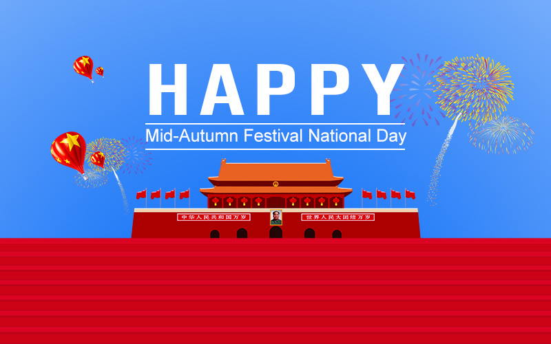 2020 Mid-Autumn Festival National Day Announcement