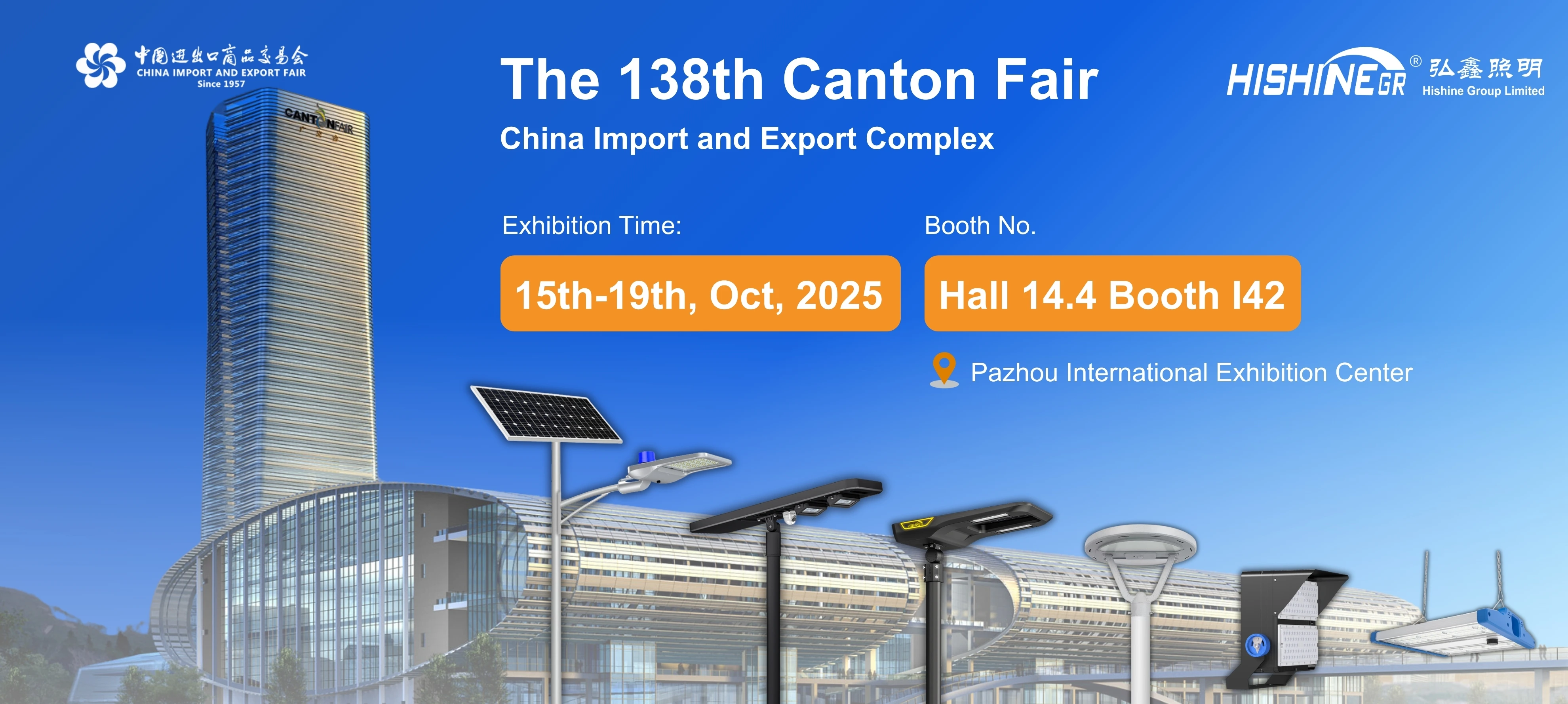 138th Canton Fair Invitation And Products