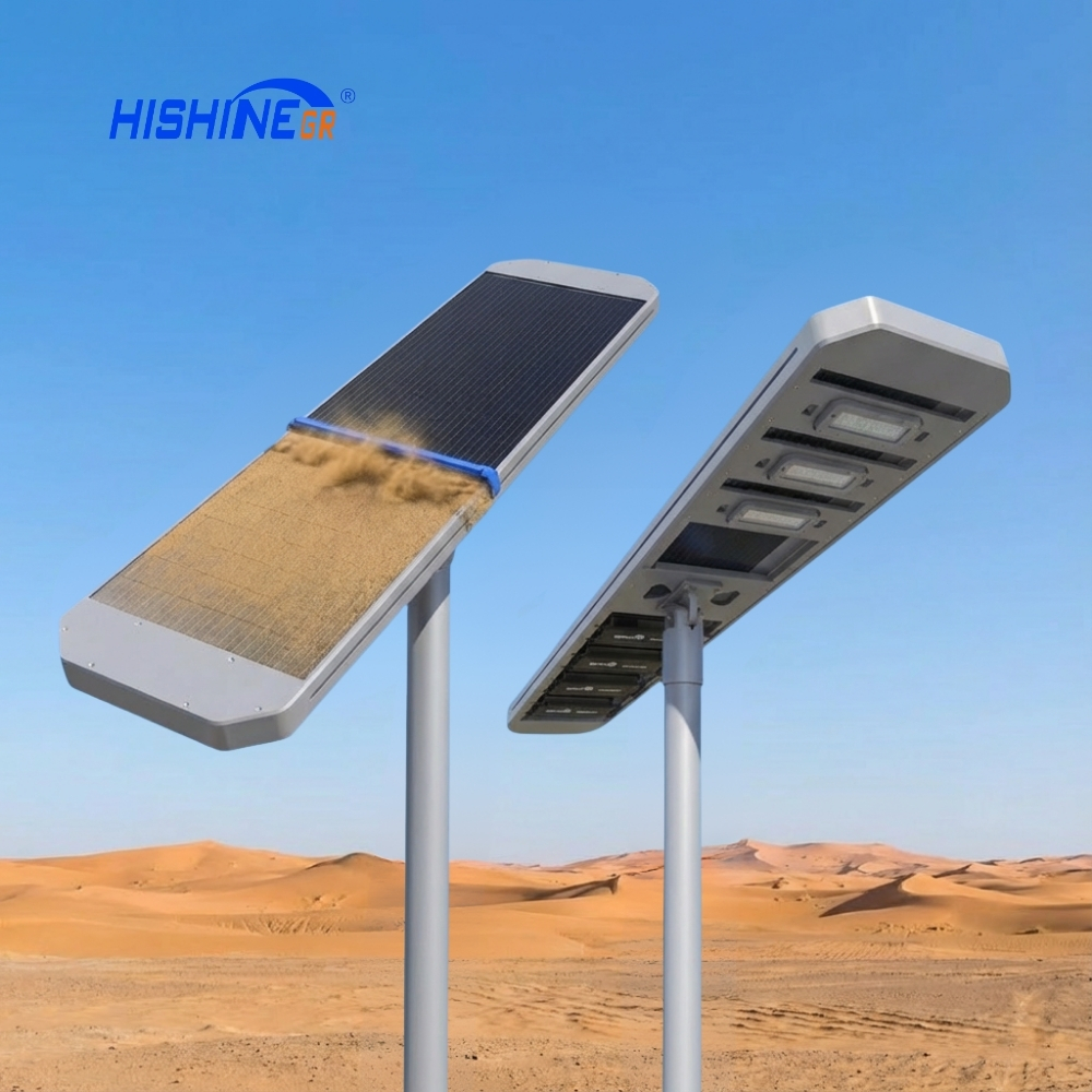 Hishine H Series Self-Cleaning Solar Street Light | 10-Year Warranty