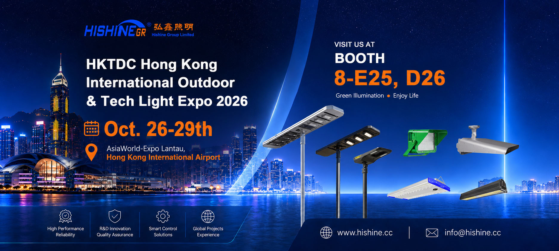 Hishine Hong Kong International Outdoor& Tech Light Expo 2026